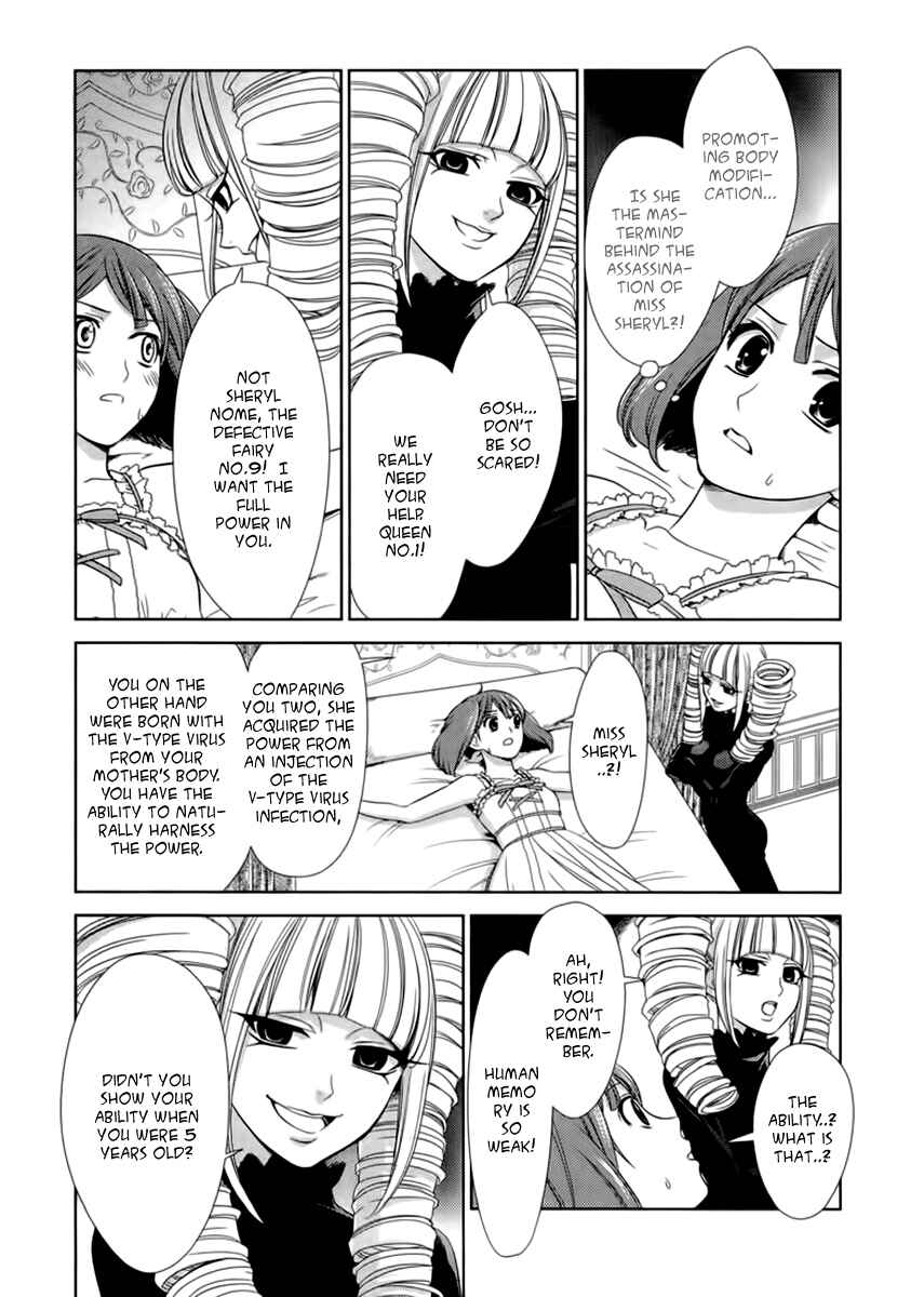 Page 31 Chapter 4 Sheryl - Kiss in the Galaxy