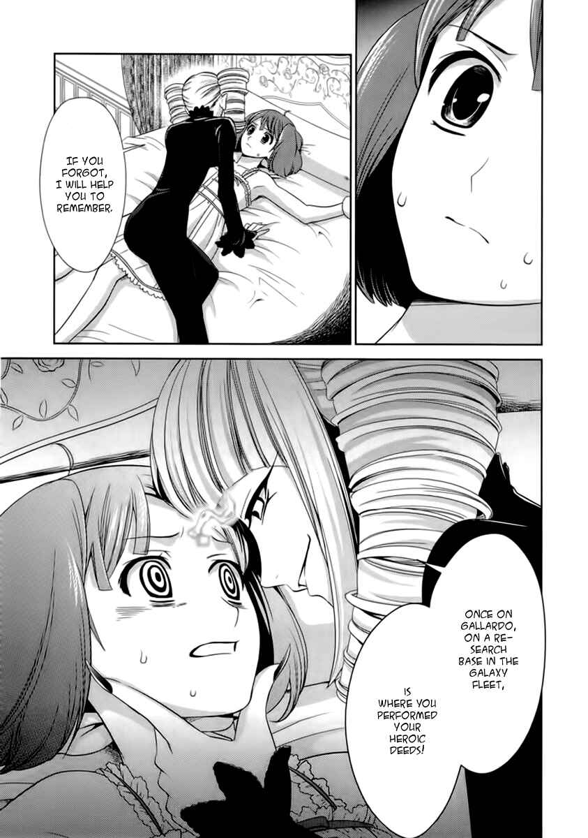 Page 32 Chapter 4 Sheryl - Kiss in the Galaxy