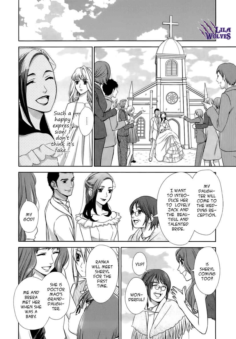 Page 33 Chapter 4 Sheryl - Kiss in the Galaxy