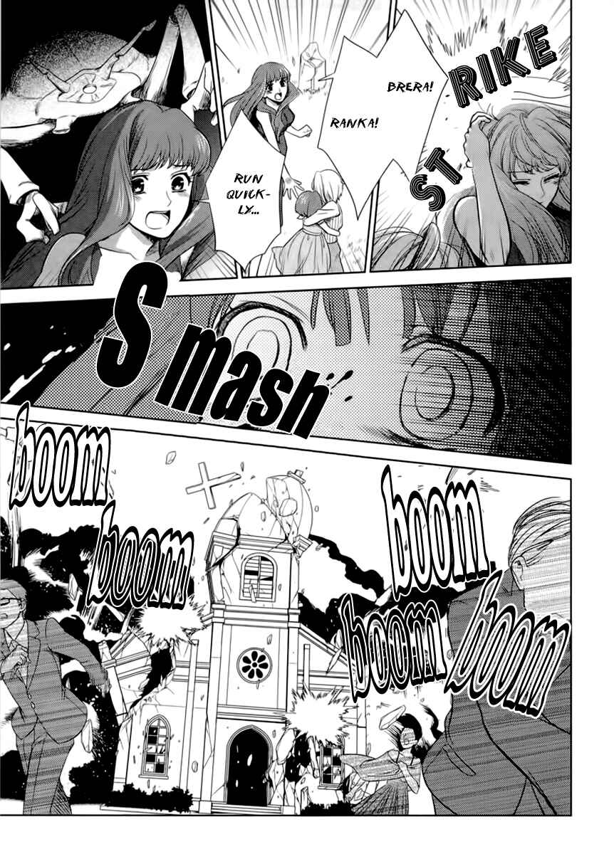 Page 38 Chapter 4 Sheryl - Kiss in the Galaxy