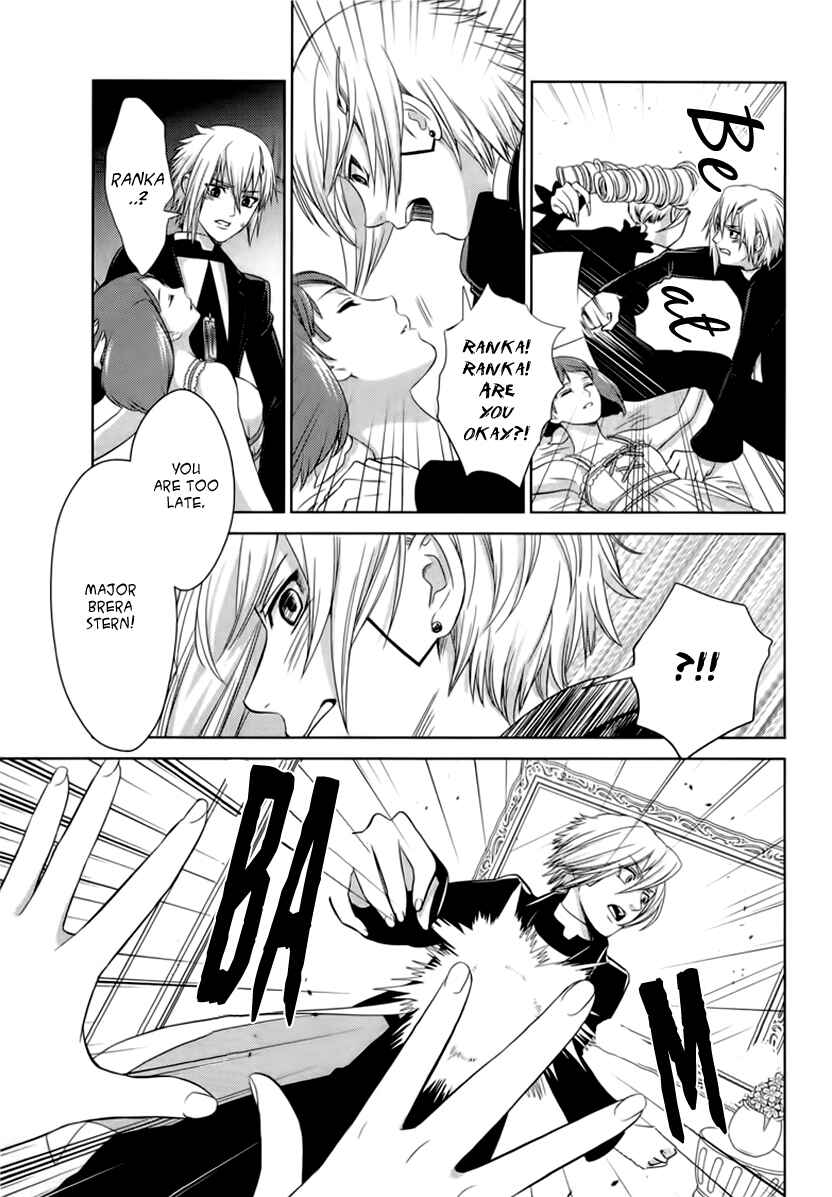 Page 46 Chapter 4 Sheryl - Kiss in the Galaxy