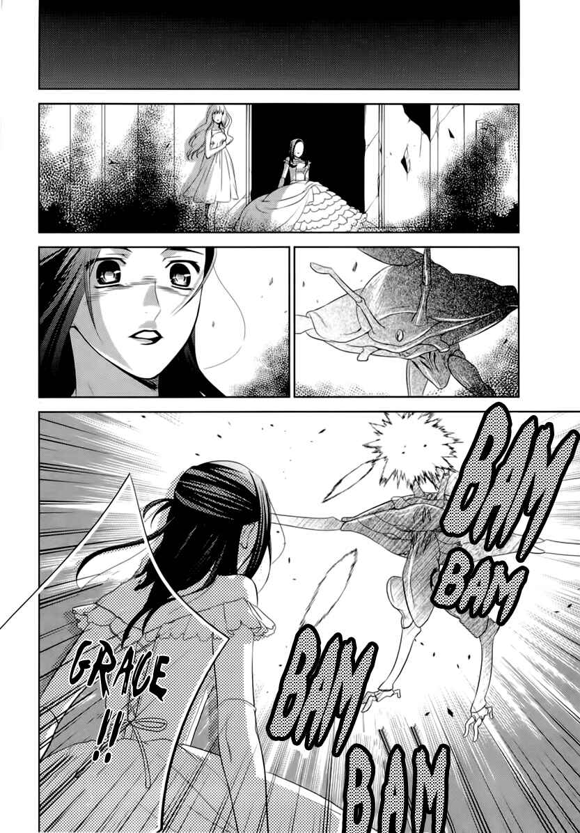 Page 49 Chapter 4 Sheryl - Kiss in the Galaxy