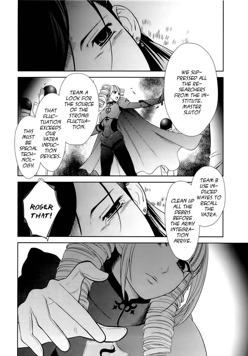 Page 53 Chapter 4 Sheryl - Kiss in the Galaxy