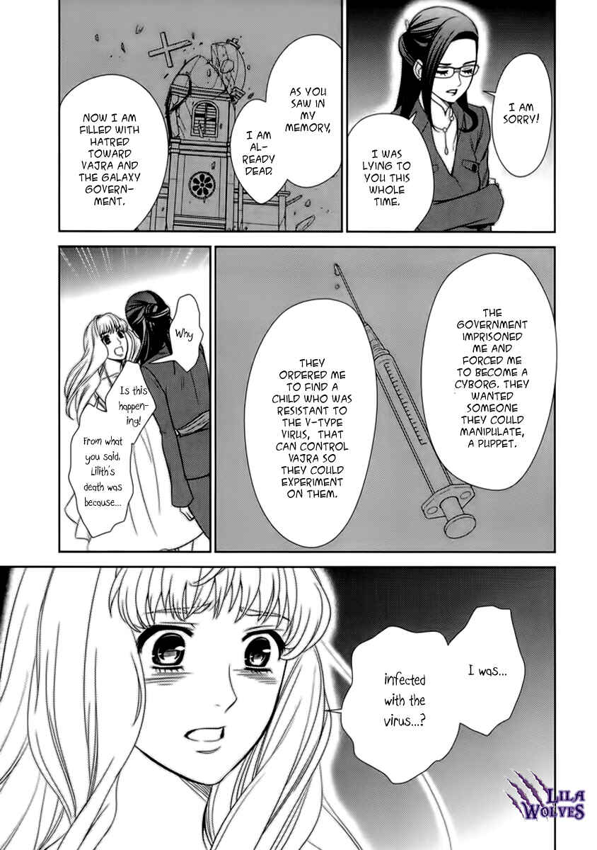 Page 56 Chapter 4 Sheryl - Kiss in the Galaxy