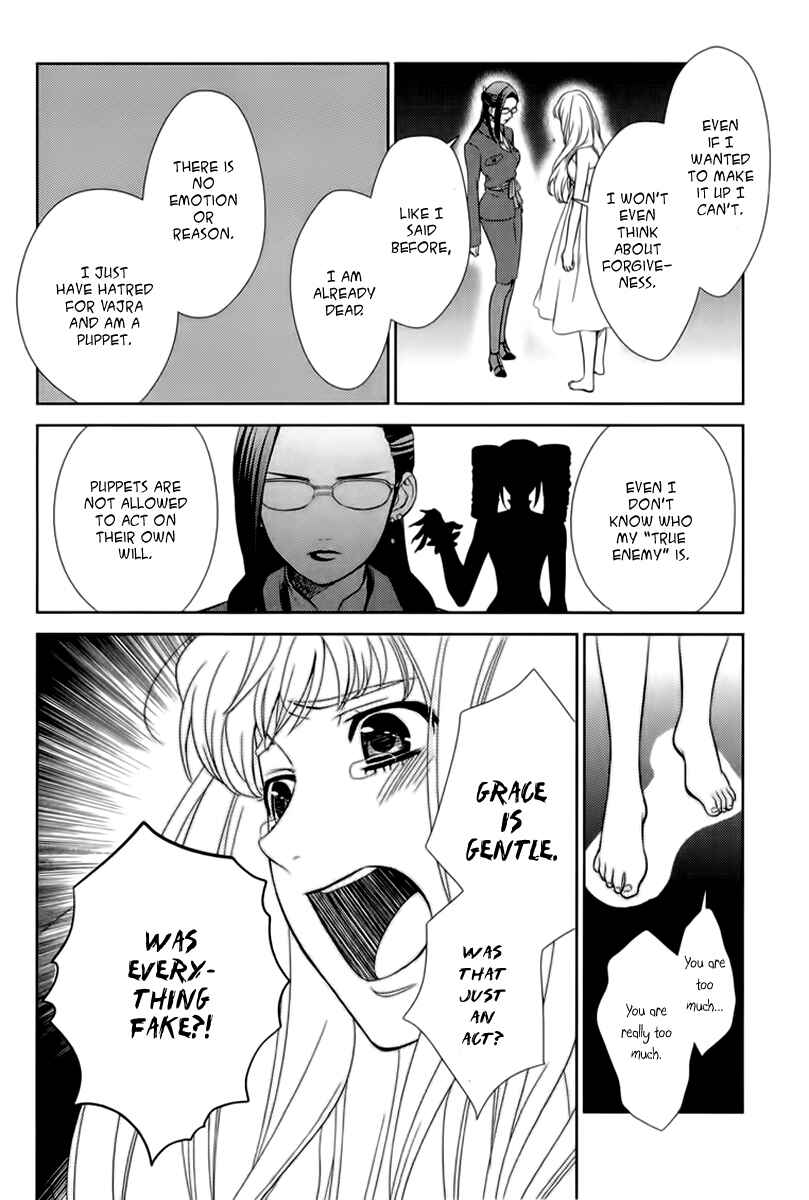 Page 57 Chapter 4 Sheryl - Kiss in the Galaxy