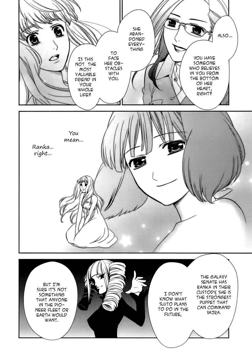 Page 61 Chapter 4 Sheryl - Kiss in the Galaxy