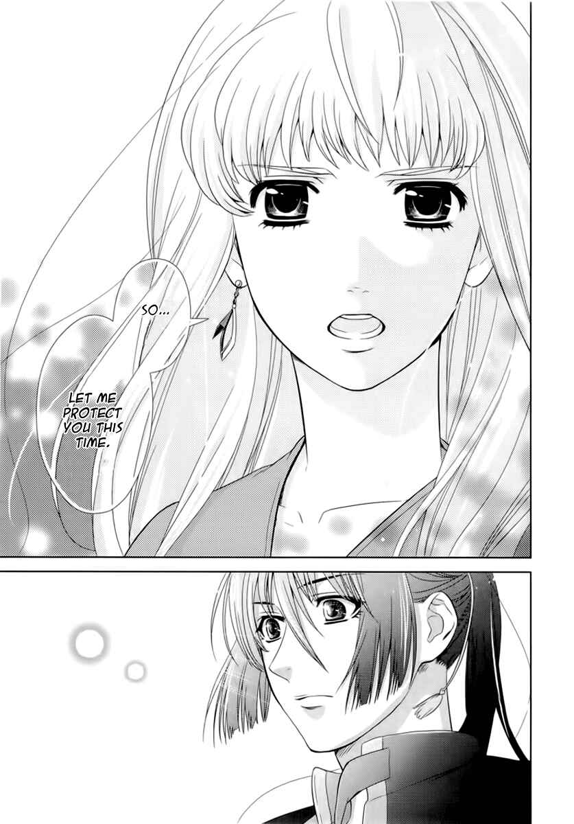 Page 67 Chapter 4 Sheryl - Kiss in the Galaxy