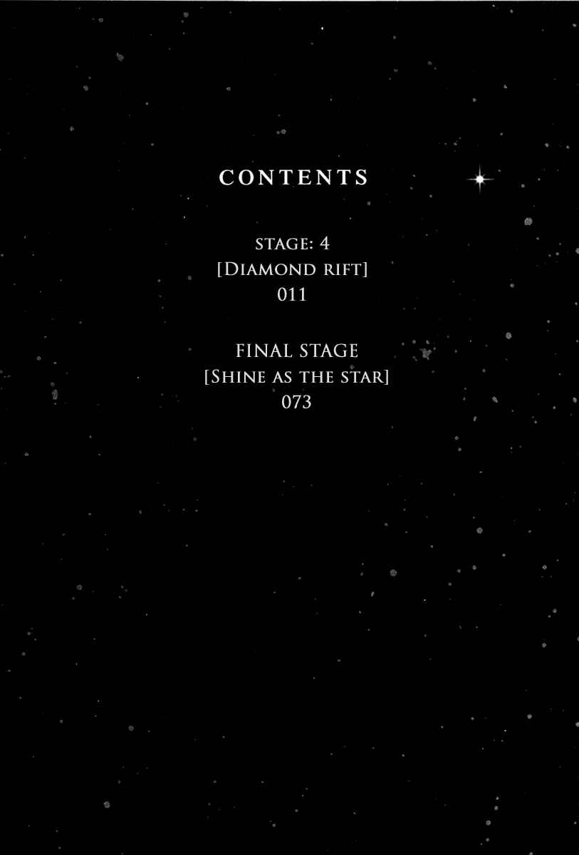 Page 9 Chapter 4 Sheryl - Kiss in the Galaxy