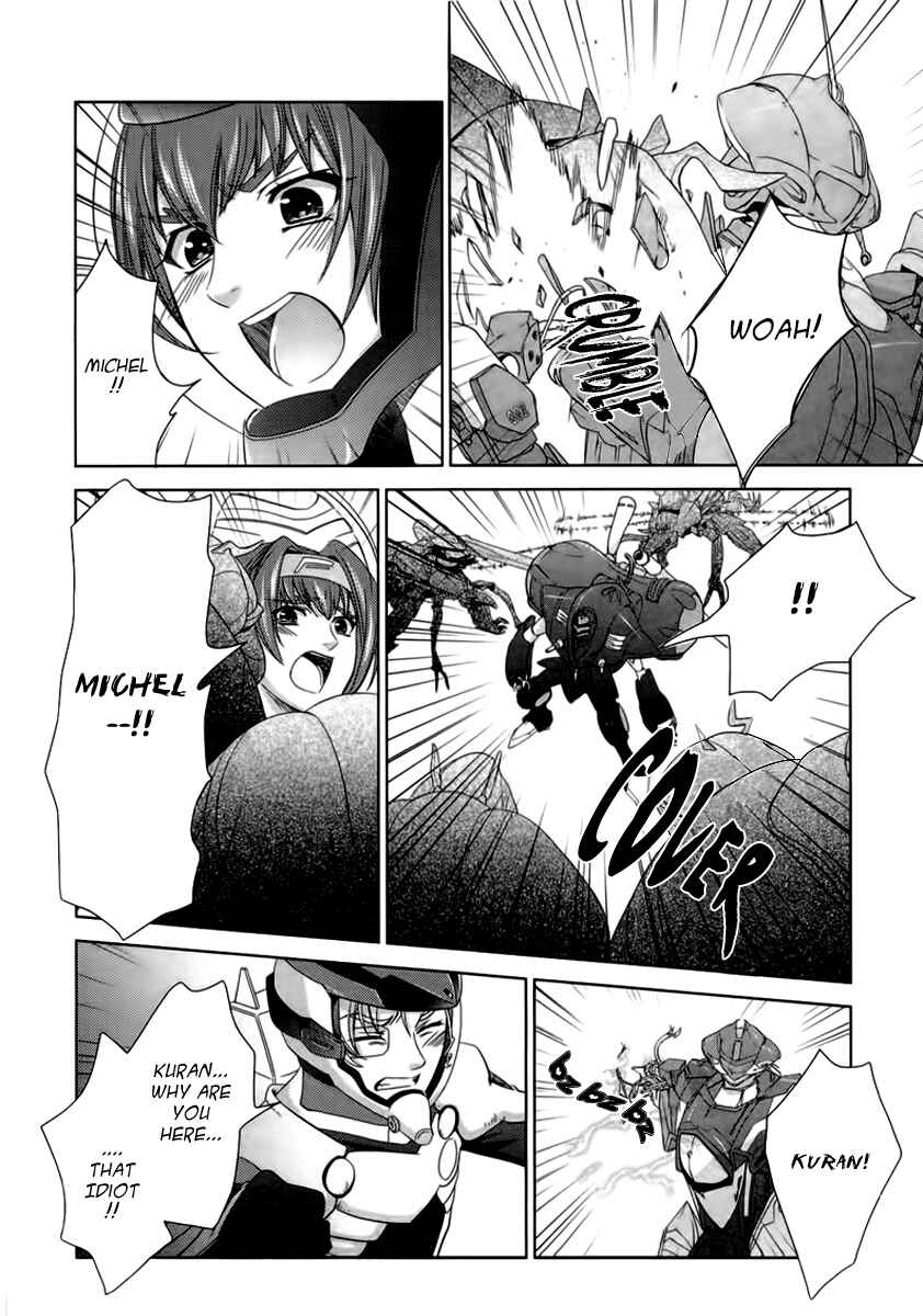 Page 19 Chapter 5 Sheryl - Kiss in the Galaxy
