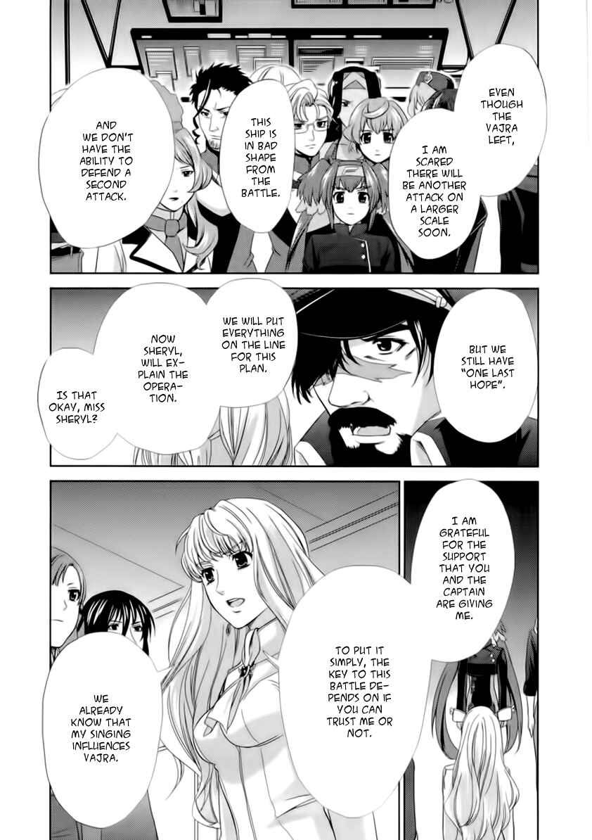 Page 24 Chapter 5 Sheryl - Kiss in the Galaxy