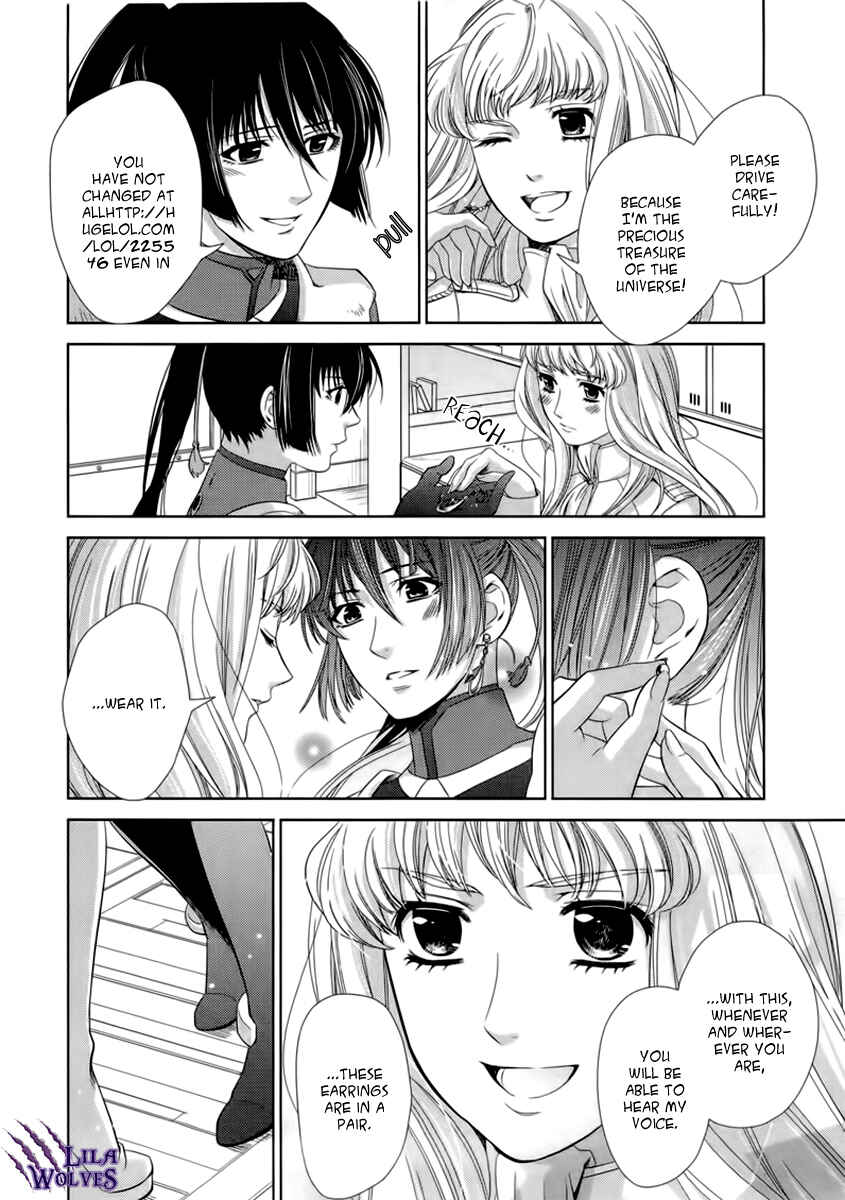 Page 28 Chapter 5 Sheryl - Kiss in the Galaxy