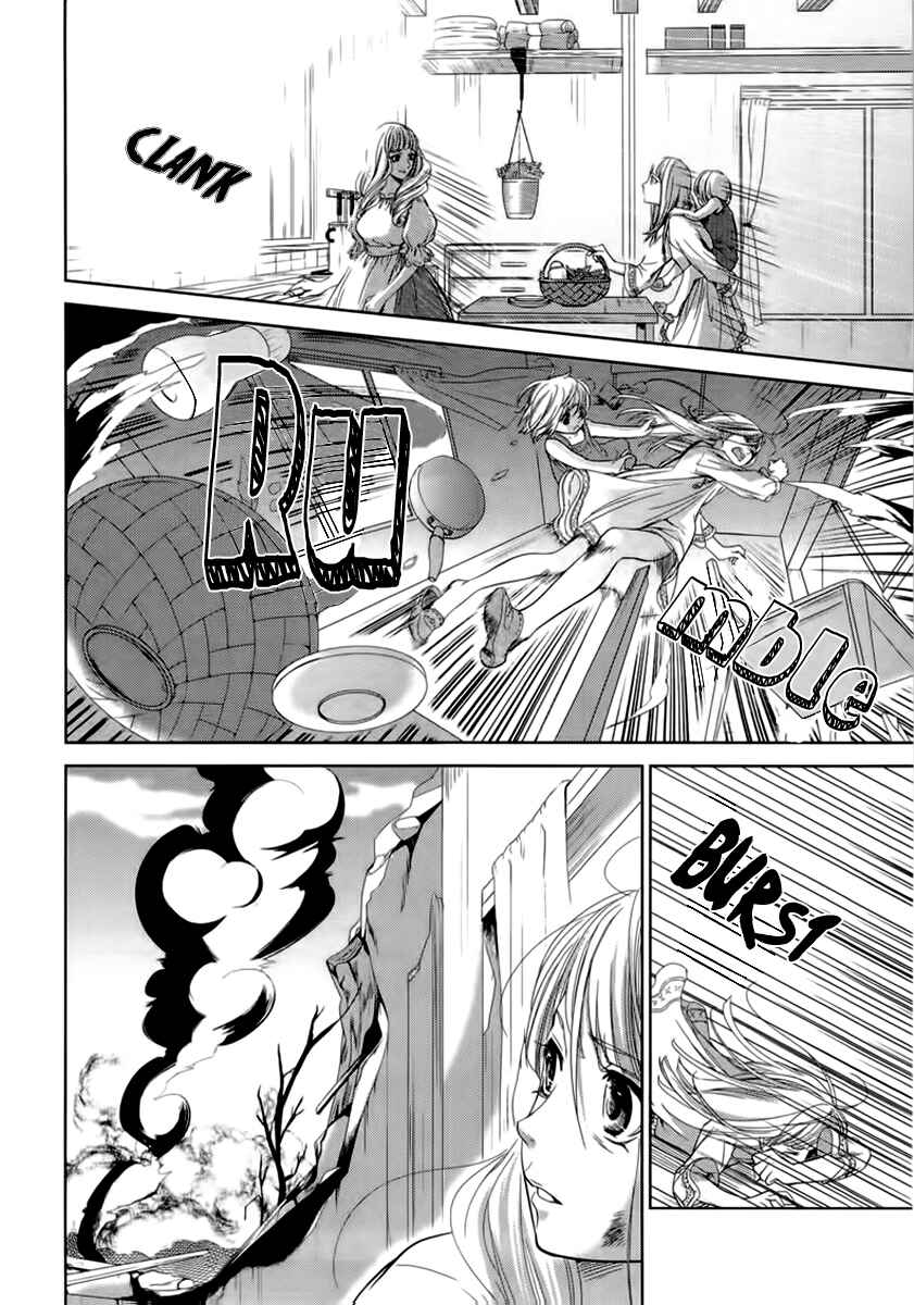 Page 3 Chapter 5 Sheryl - Kiss in the Galaxy