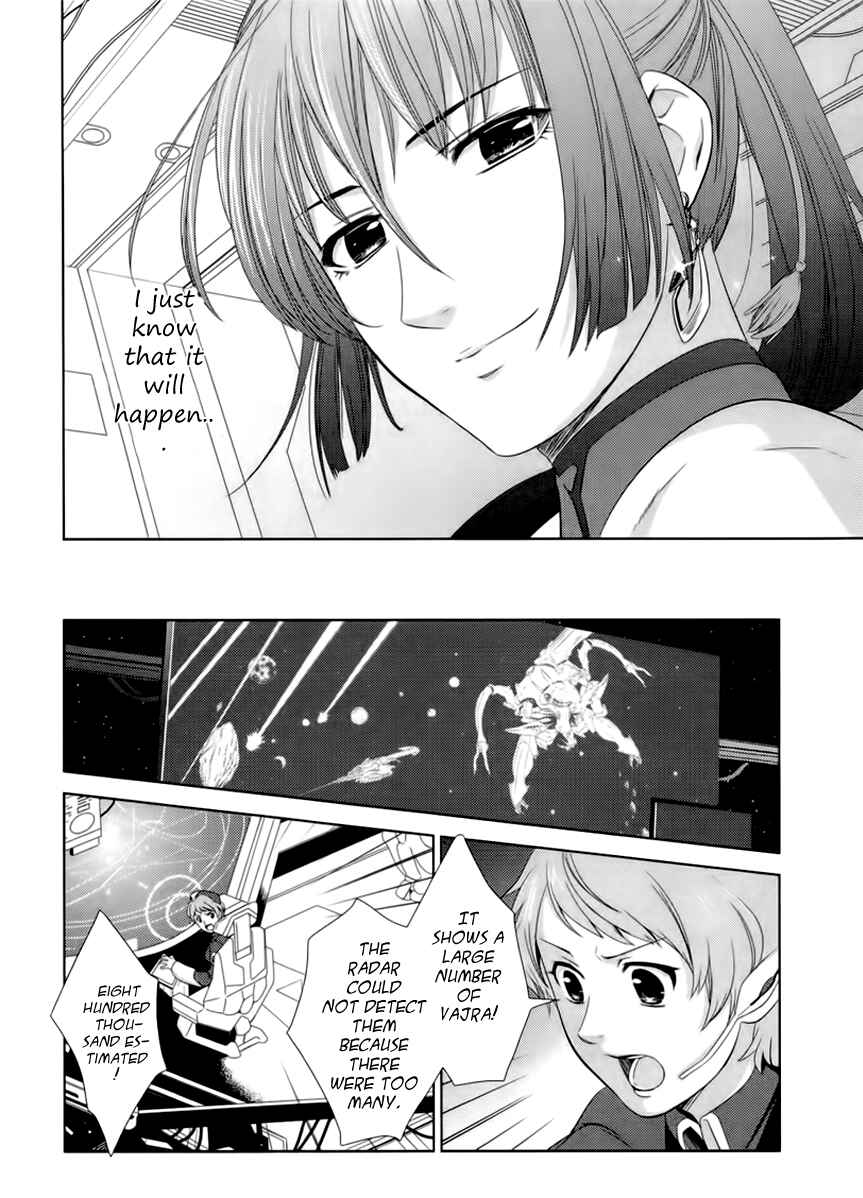 Page 32 Chapter 5 Sheryl - Kiss in the Galaxy