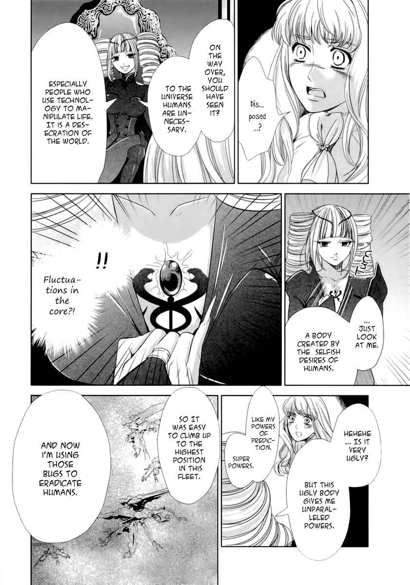 Page 50 Chapter 5 Sheryl - Kiss in the Galaxy