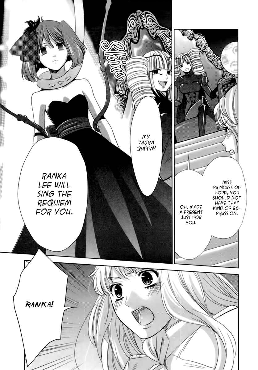 Page 51 Chapter 5 Sheryl - Kiss in the Galaxy