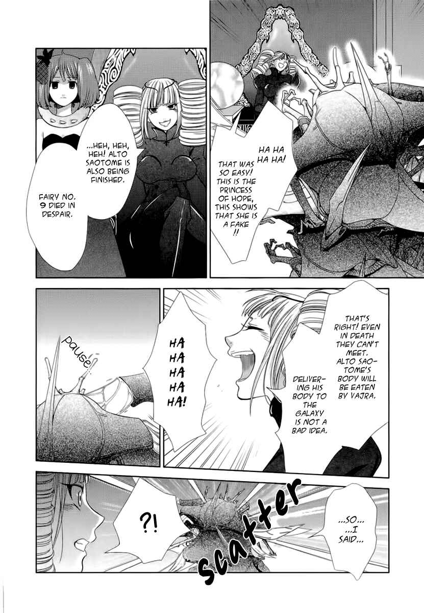 Page 56 Chapter 5 Sheryl - Kiss in the Galaxy