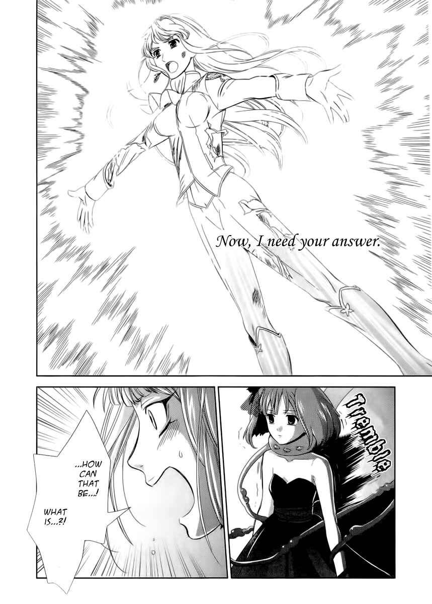 Page 58 Chapter 5 Sheryl - Kiss in the Galaxy