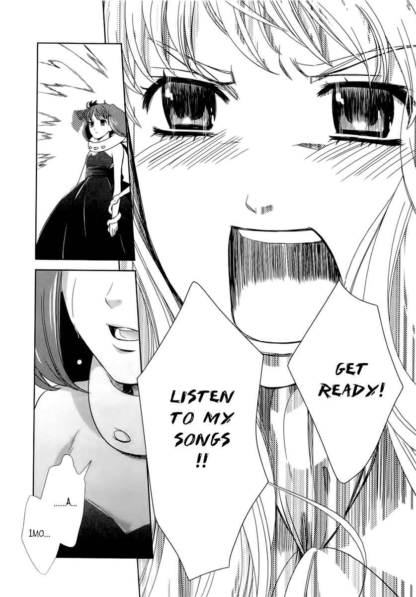 Page 60 Chapter 5 Sheryl - Kiss in the Galaxy