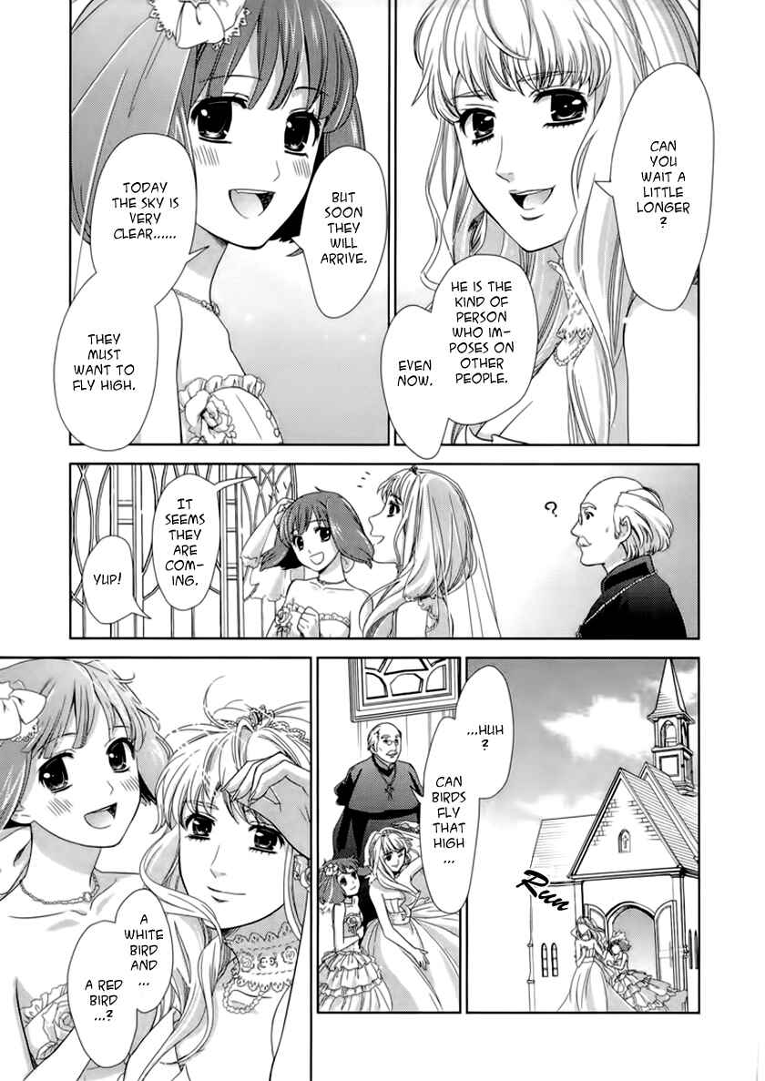 Page 89 Chapter 5 Sheryl - Kiss in the Galaxy