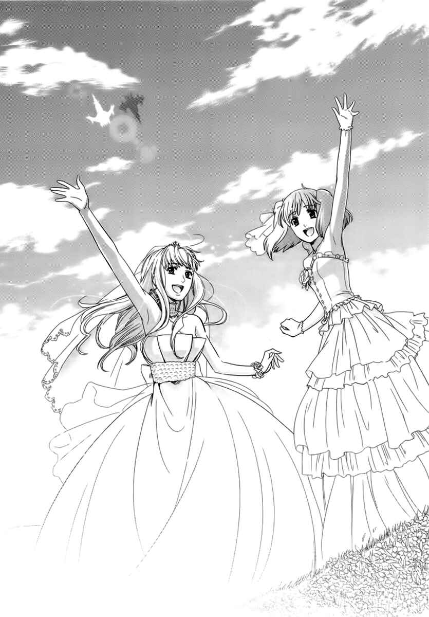 Page 90 Chapter 5 Sheryl - Kiss in the Galaxy