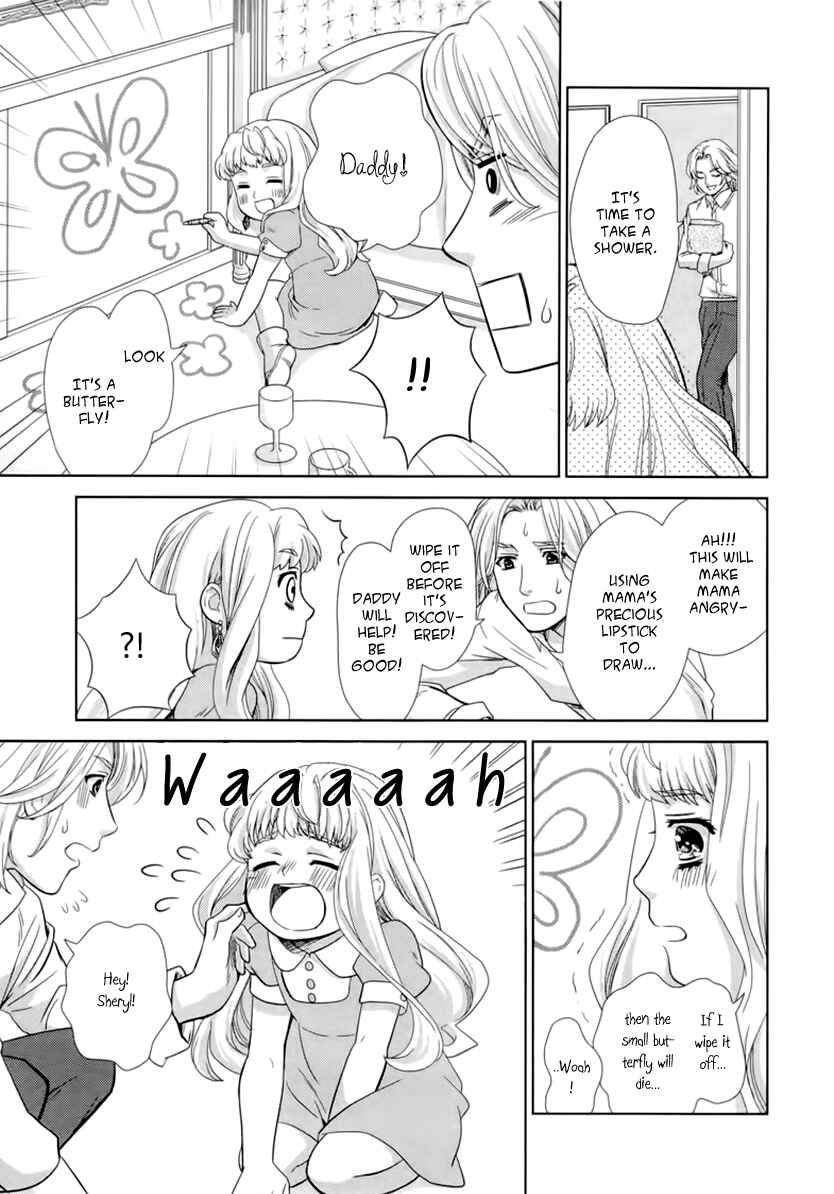 Page 93 Chapter 5 Sheryl - Kiss in the Galaxy