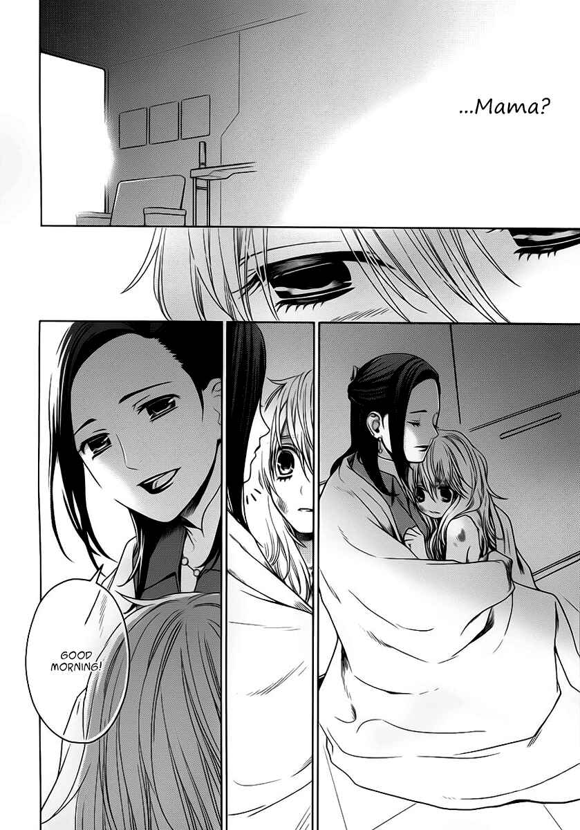 Page 21 Chapter 6 Sheryl - Kiss in the Galaxy