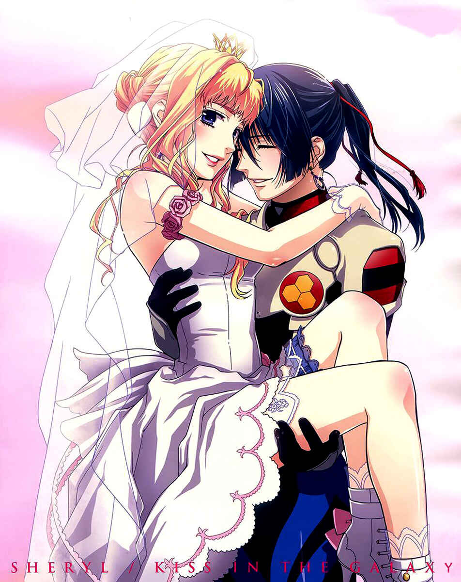 Page 3 Chapter 6 Sheryl - Kiss in the Galaxy