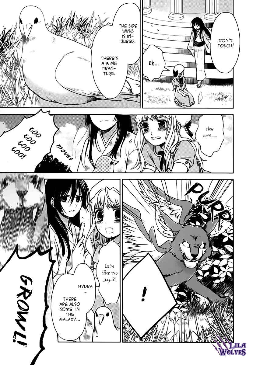 Page 32 Chapter 6 Sheryl - Kiss in the Galaxy