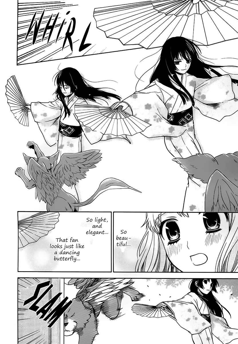 Page 33 Chapter 6 Sheryl - Kiss in the Galaxy