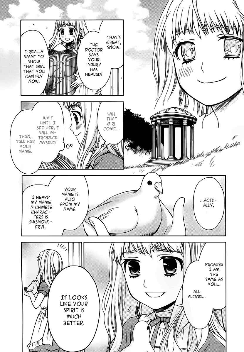 Page 38 Chapter 6 Sheryl - Kiss in the Galaxy