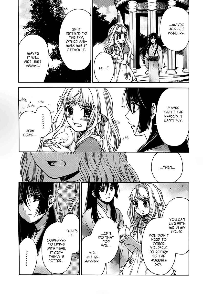 Page 42 Chapter 6 Sheryl - Kiss in the Galaxy