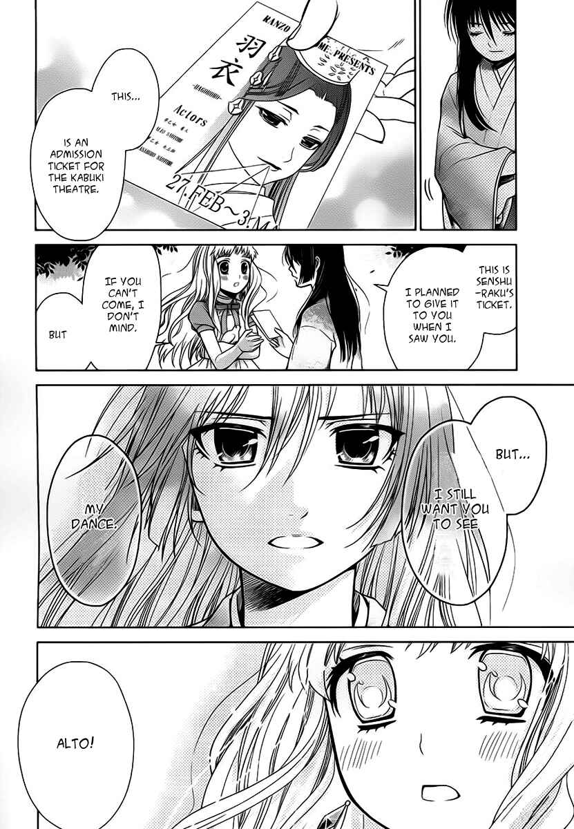 Page 43 Chapter 6 Sheryl - Kiss in the Galaxy