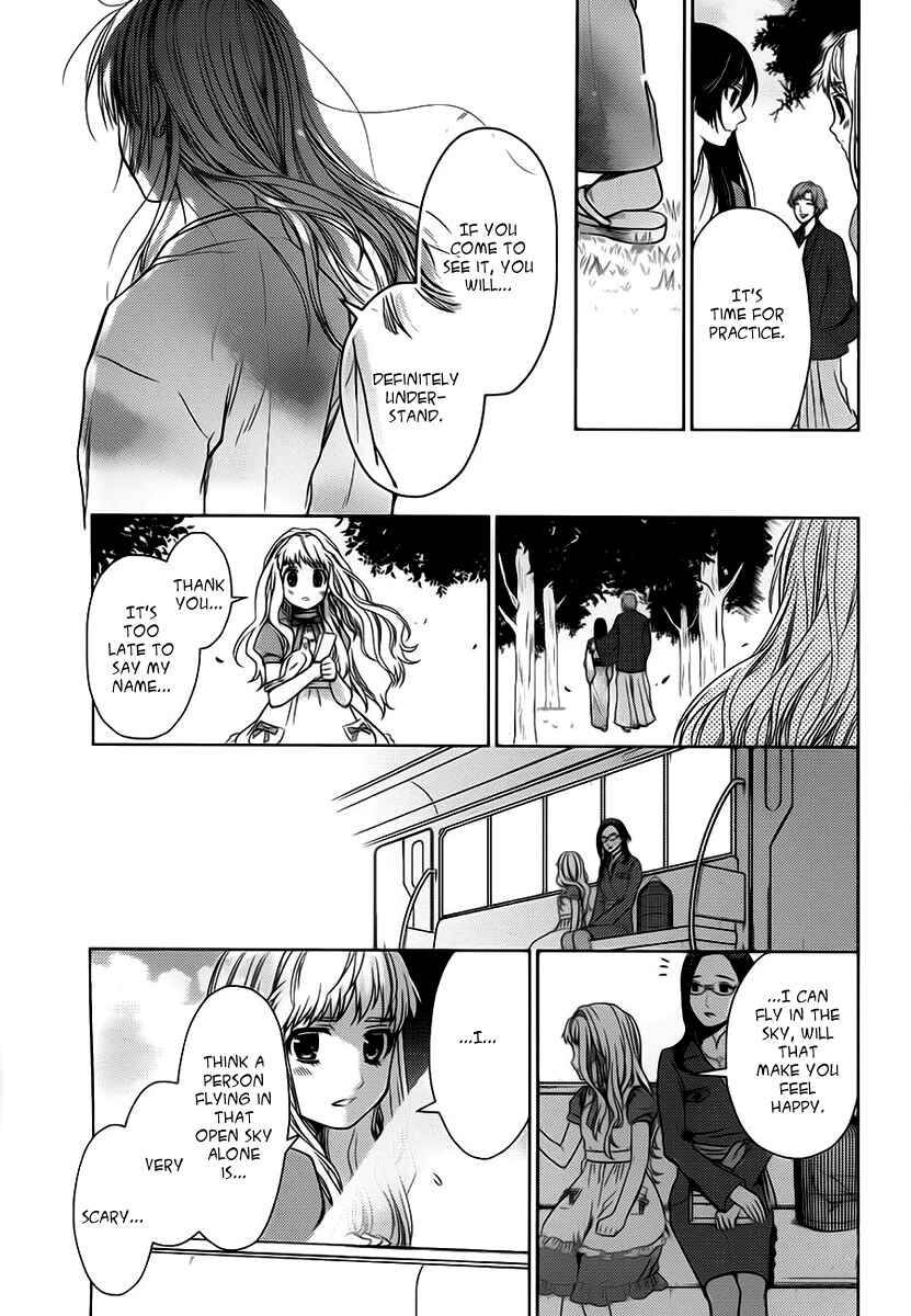 Page 44 Chapter 6 Sheryl - Kiss in the Galaxy