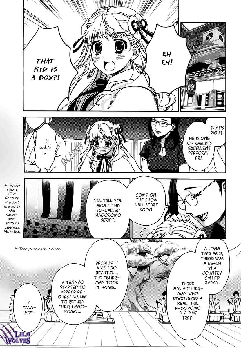 Page 46 Chapter 6 Sheryl - Kiss in the Galaxy
