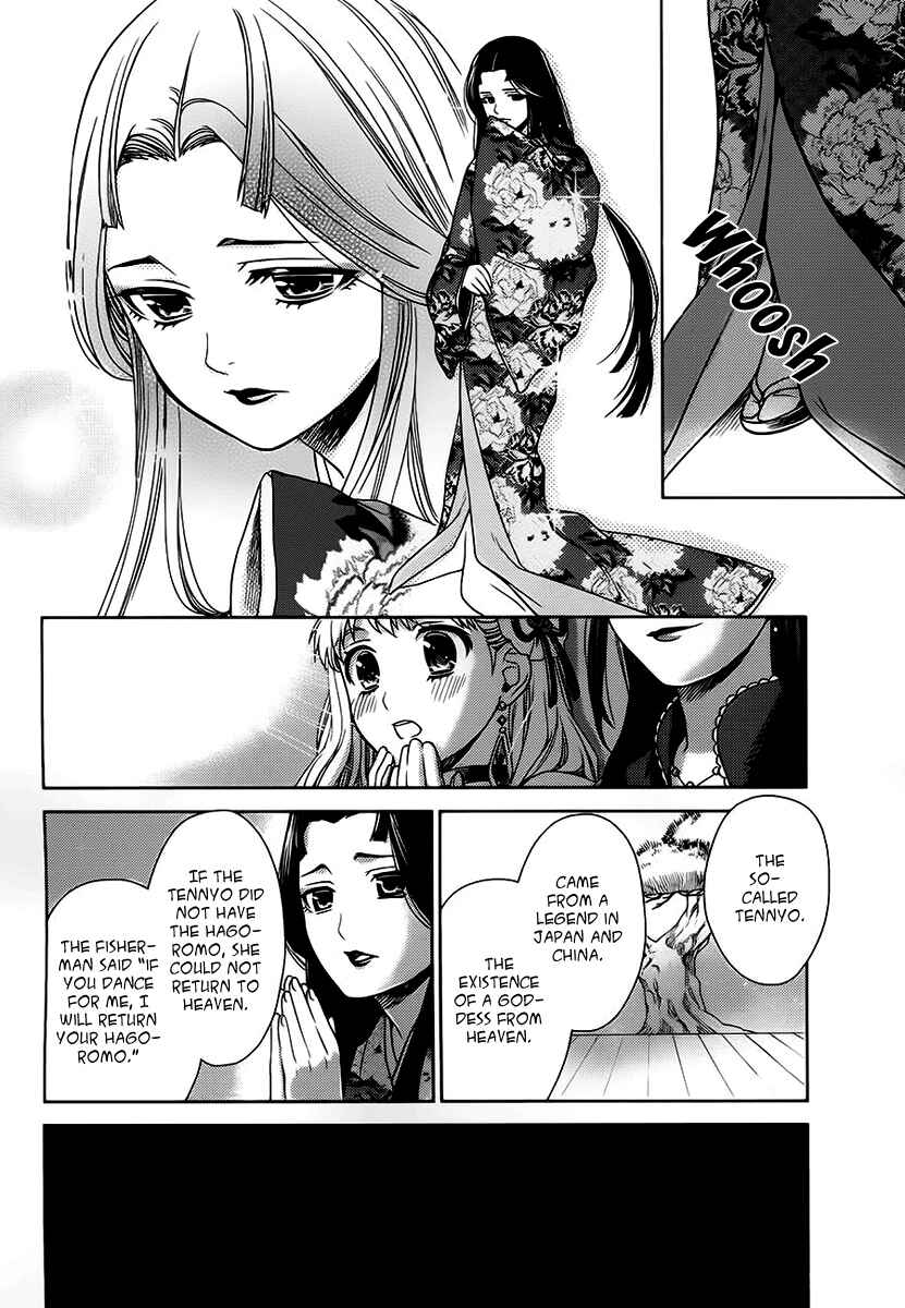 Page 47 Chapter 6 Sheryl - Kiss in the Galaxy