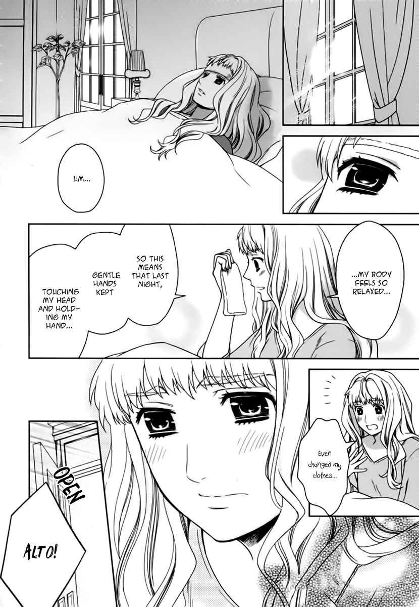 Page 15 Chapter 7.5 Sheryl - Kiss in the Galaxy