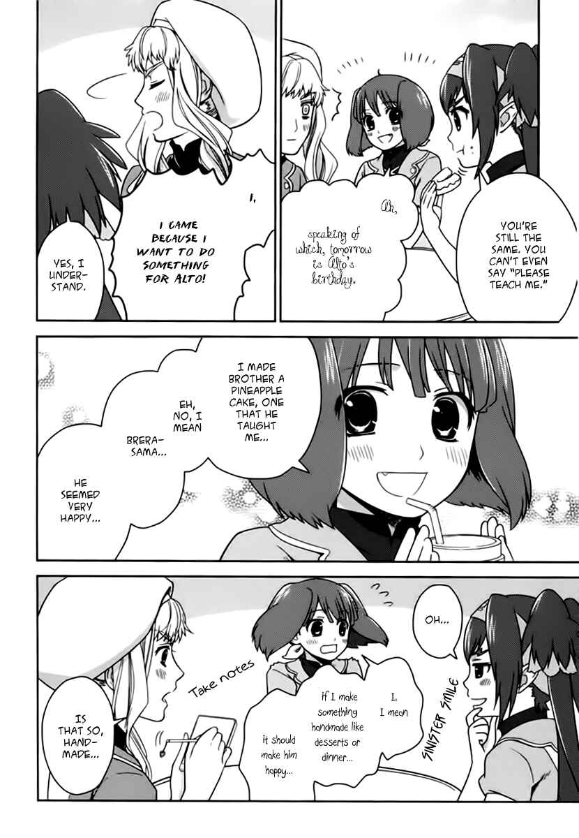Page 3 Chapter 7.5 Sheryl - Kiss in the Galaxy