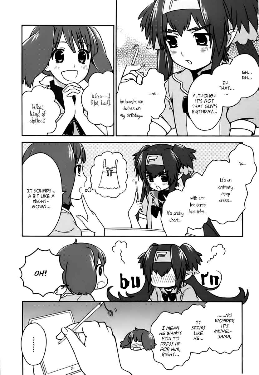 Page 5 Chapter 7.5 Sheryl - Kiss in the Galaxy