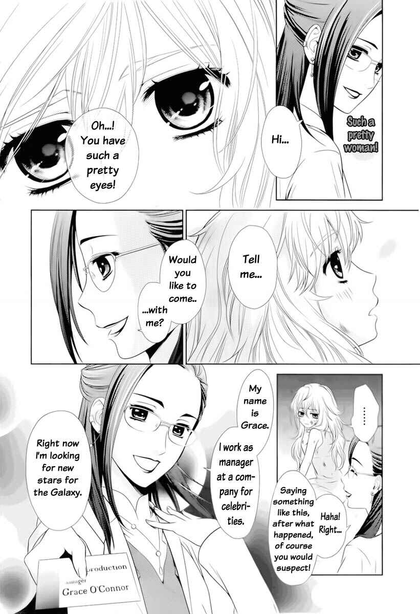 Page 14 Chapter 0 Sheryl - Kiss in the Galaxy
