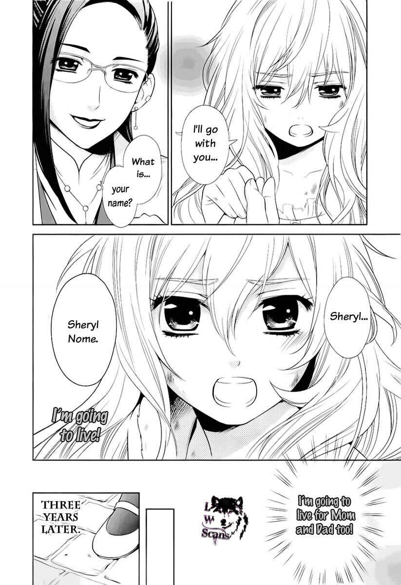 Page 16 Chapter 0 Sheryl - Kiss in the Galaxy
