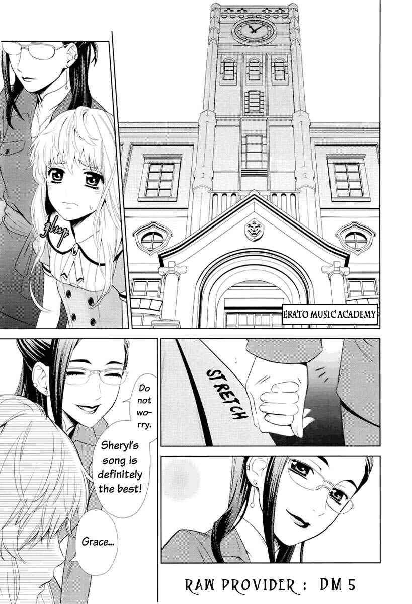 Page 17 Chapter 0 Sheryl - Kiss in the Galaxy