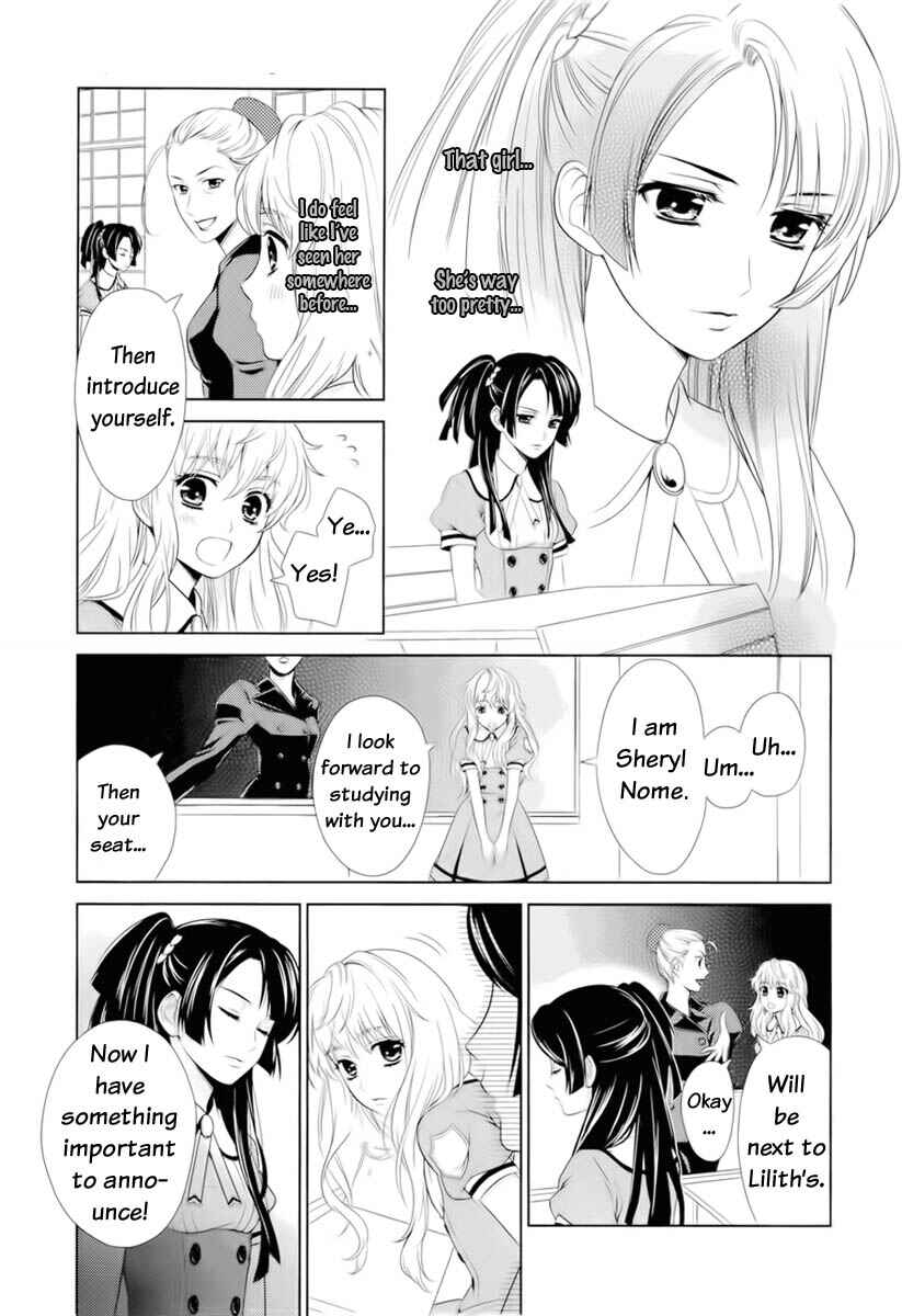 Page 19 Chapter 0 Sheryl - Kiss in the Galaxy
