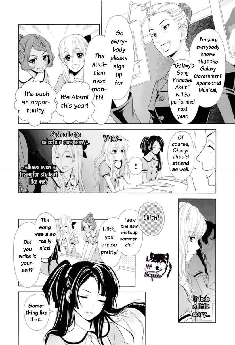 Page 20 Chapter 0 Sheryl - Kiss in the Galaxy