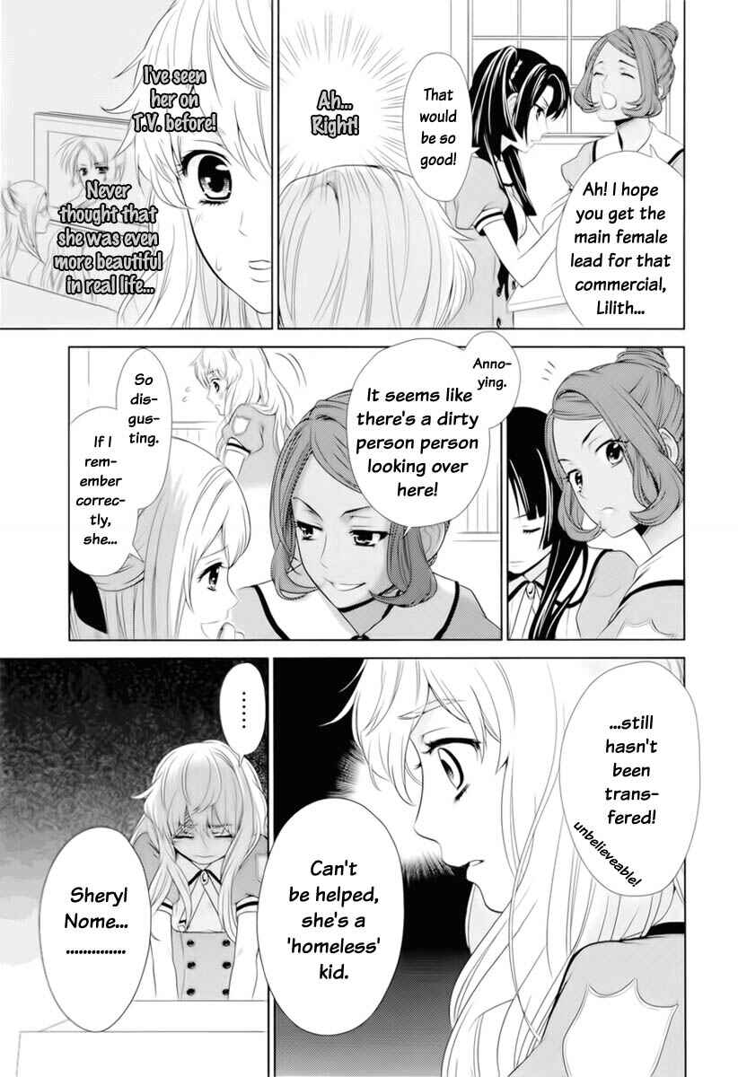 Page 21 Chapter 0 Sheryl - Kiss in the Galaxy