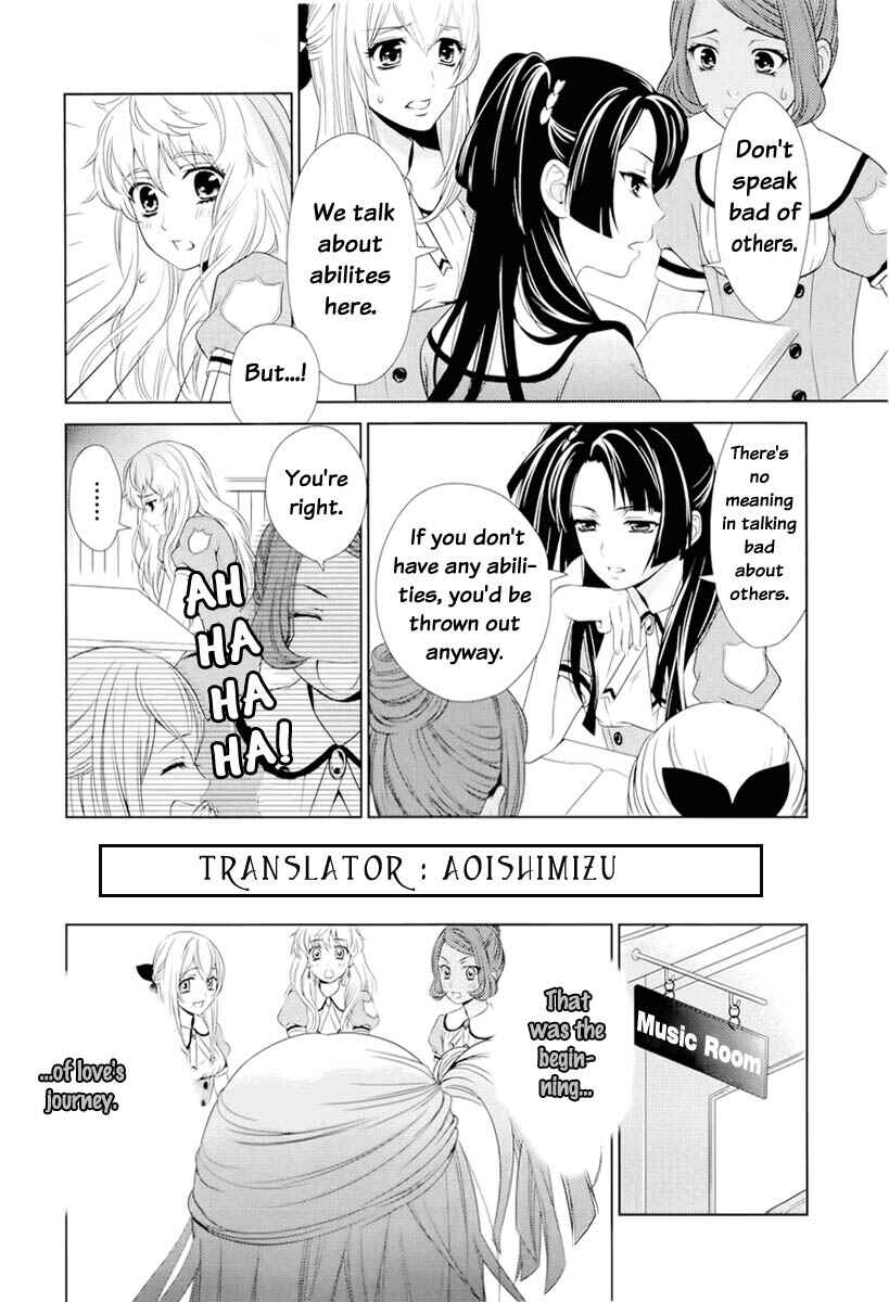 Page 22 Chapter 0 Sheryl - Kiss in the Galaxy