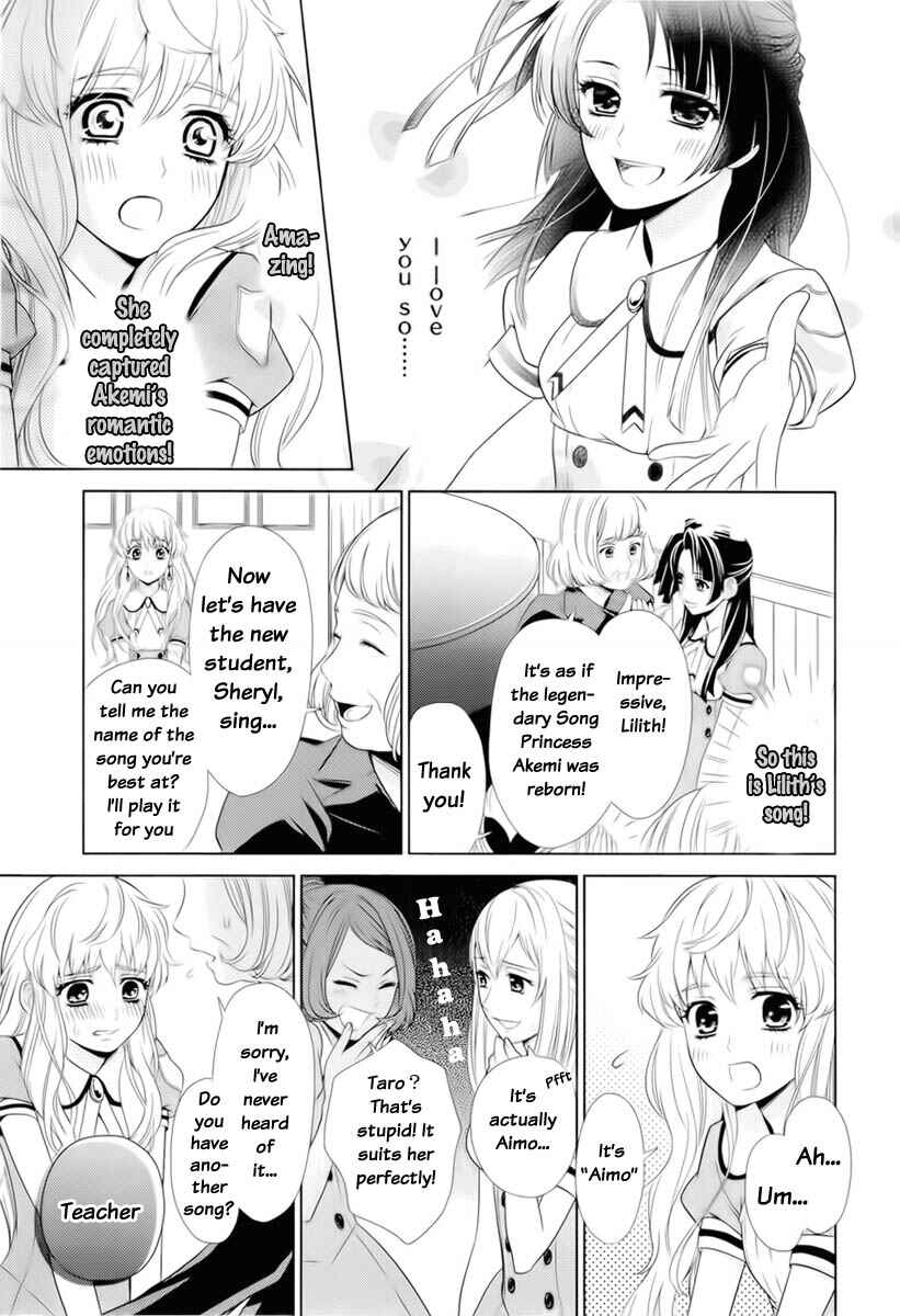 Page 23 Chapter 0 Sheryl - Kiss in the Galaxy