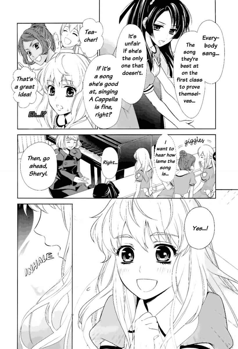 Page 24 Chapter 0 Sheryl - Kiss in the Galaxy