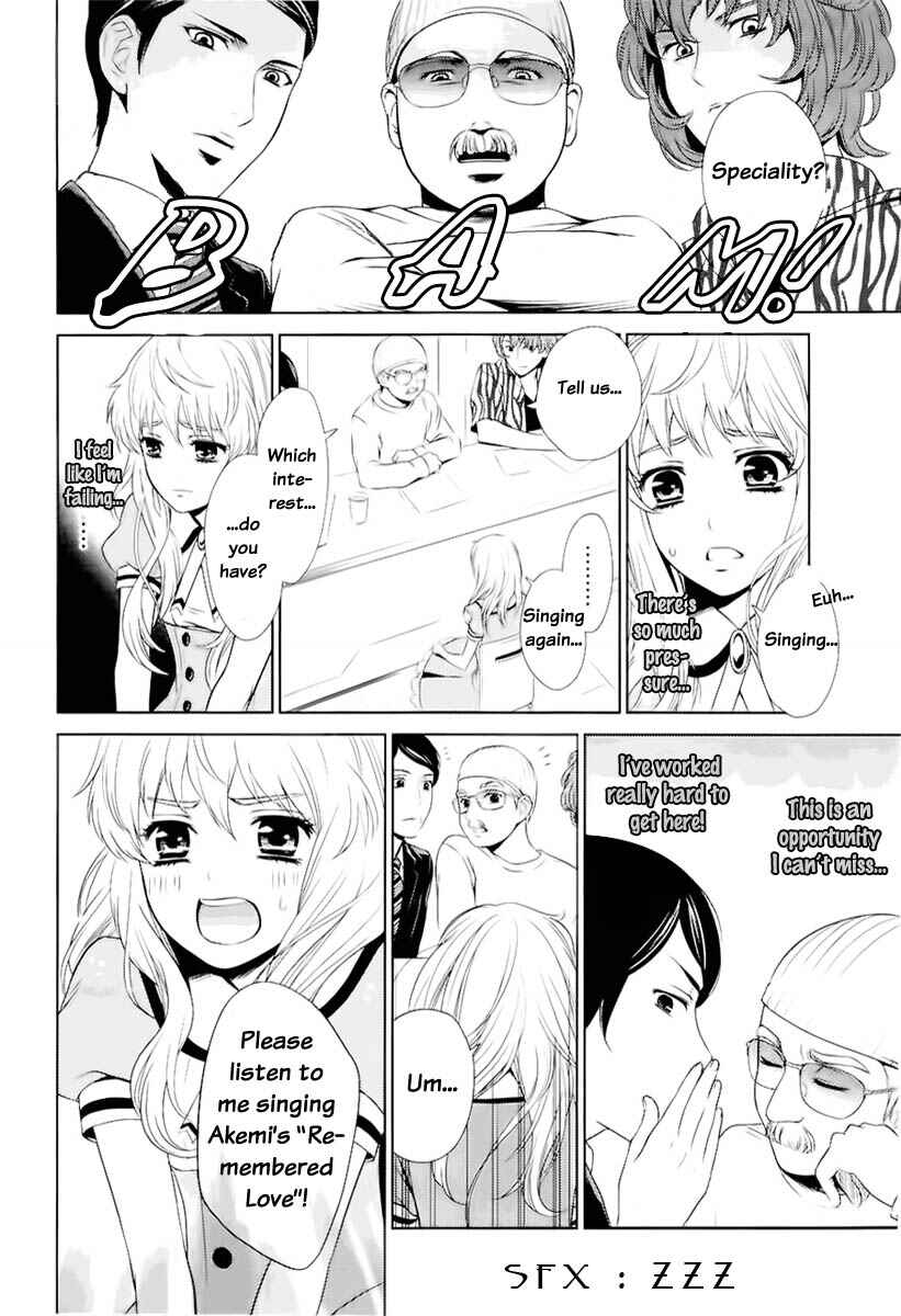 Page 28 Chapter 0 Sheryl - Kiss in the Galaxy