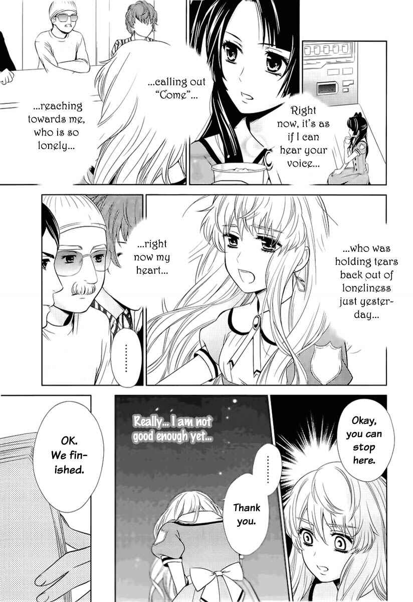 Page 29 Chapter 0 Sheryl - Kiss in the Galaxy