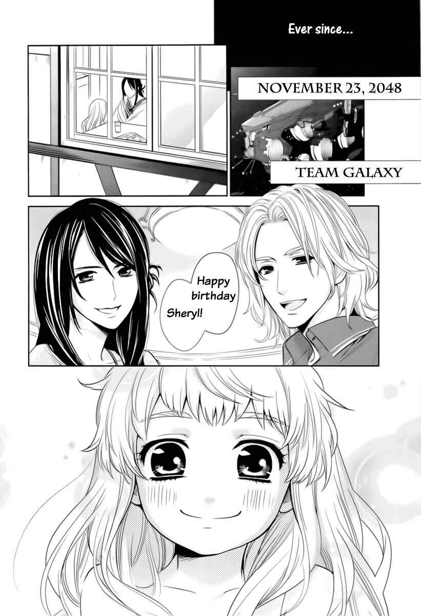 Page 4 Chapter 0 Sheryl - Kiss in the Galaxy